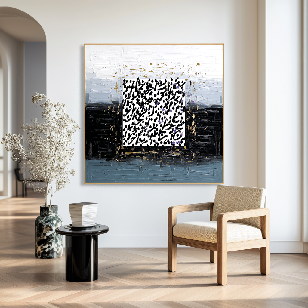 Quiet Script - Contemporary Black and White Abstract Oil Painting
